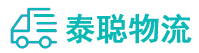 重庆到九台区物流公司
